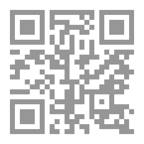 Qr Code Coming From The Distances