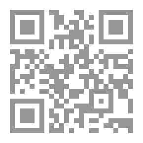 Qr Code Government Accounting: Oversight Of Public Funds