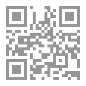 Qr Code نظم الدرر في تناسب الآيات والسور