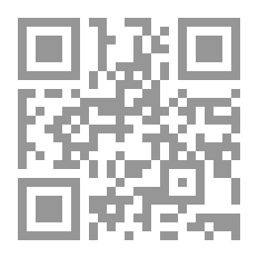 Qr Code الإنماء والتصنيع في لبنان