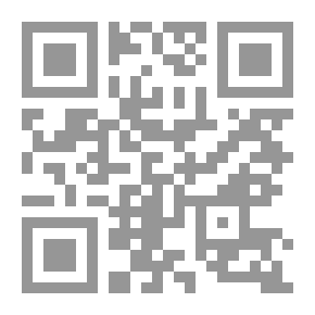 Qr Code فتاوى تهم المرأة المعاصرة (الجزء الثاني)
