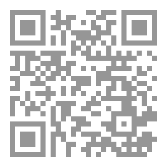 Qr Code سَلبتني الحياة