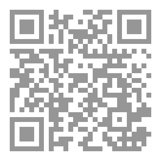Qr Code كانت أنثى