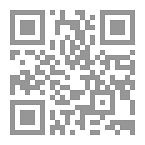 Qr Code التنظيم القانوني للإثبات الالكتروني - دراسة مقارنة