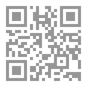 Qr Code فقه الرشوة