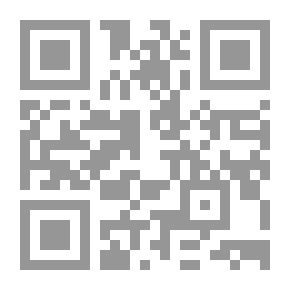 Qr Code الحرب الكبرى تحت ذريعة الحضارة الجزء الثالث - إلى البرية