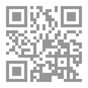 Qr Code التربية (طبيعتها - مفهومها - تطورها - أنواعها - أهميتها - خصائصها - وظائفها) `آراء بعض رجال الفكر الإسلامي في مؤسساتها`