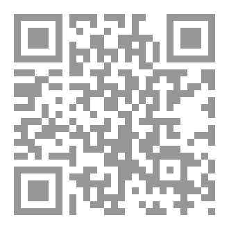 Qr Code سبيل المحادثة جزء الأول