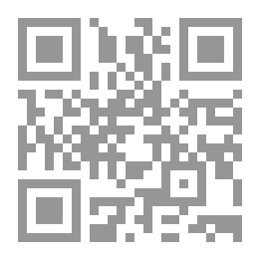 Qr Code الرخص الفقهية في ضوء الكتاب والسنة [فرنسي]