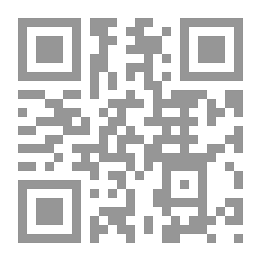 Qr Code مصطلحات التّداوليّة في اللّغة العربيّة - دراسة وصفية تحليلية في ضوء المصطلحيات