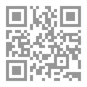 Qr Code سيدة قصر الشيطان