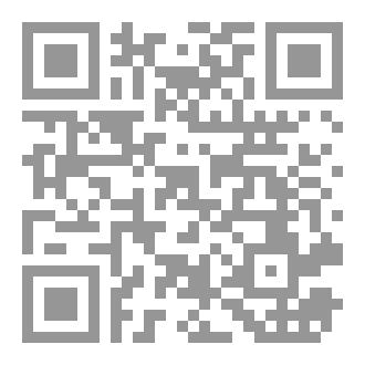 Qr Code حِكَمَ