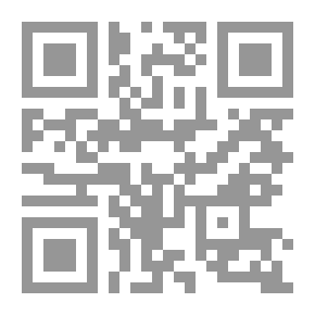 Qr Code الدينار الإسلامي في المتحف العراقي: الدينار الأموي والعباسي