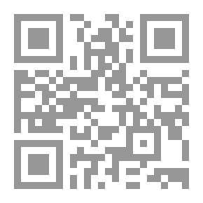 Qr Code مخالفات الإمام ابن حزم الظاهري للأئمة الأربعة في فقه الأحوال الشخصية والمعاملات
