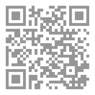 Qr Code أنا المظلوم