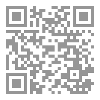 Qr Code حيثُ نُقشَ العَقرب