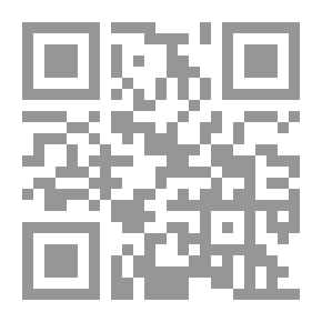 Qr Code الفقه وسؤال التطوير - دراسات وحورات