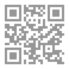 Qr Code جايدون: أغنية لفتة