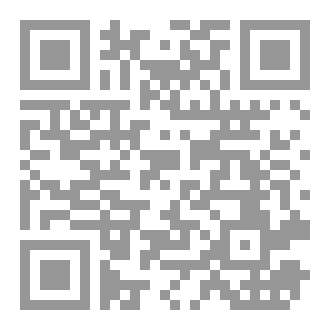 Qr Code فقه  المدح المقارن