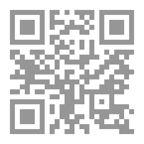 Qr Code الكفاءة والمشروع الإلهي في العالم