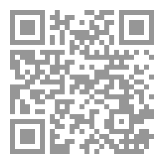 Qr Code محاضرة صوتية بعنوان القتال