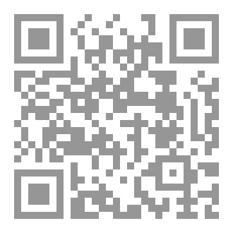 Qr Code مذكرة القاتل الأخير