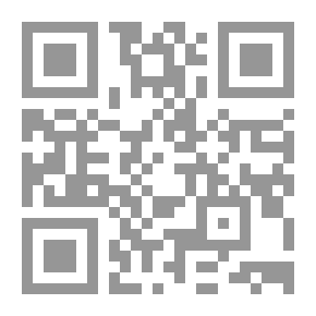 Qr Code المطالب العالية - الجزء الثامن عشر