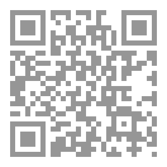 Qr Code فقه الواقع ٣٣