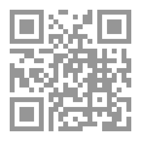 Qr Code رسالة في مسألة تعارض الاحتمالات العشرة المخلة بالفهم في التخاطب