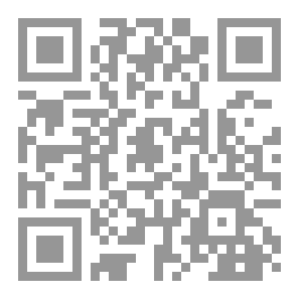 Qr Code صيامك ايها المسلم للشيخ الدكتور عبد العليم السعدي