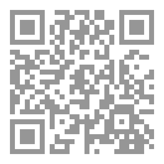 Qr Code الغريب يجتاز المدينة