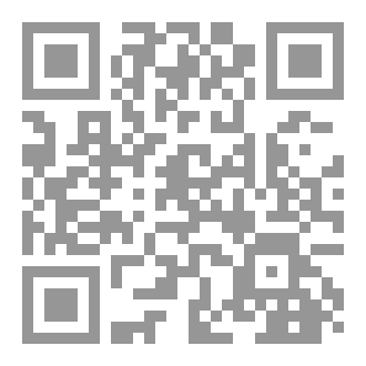 Qr Code كتاب رقم ( 49 ) من سلسلة الكامل