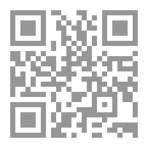 Qr Code المذكرات (1934 - 1953)