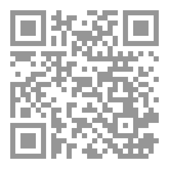 Qr Code نخلة لاجئة