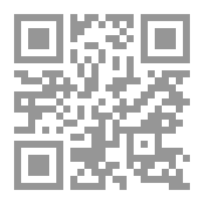 Qr Code الزمخشري - المفسر البليغ - جزء - 21 / سلسلة أعلام الفقهاء