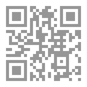 Qr Code نزول عيسى بين الخدعة والحقيقة