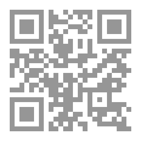Qr Code قانون الضريبة على العقارات المبنية رقم 196 لسنة 2008 والتشريعات المكملة له