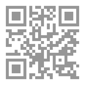Qr Code الاتجاهات العالمية الحديثة فى دراسات الاعلام السياسى