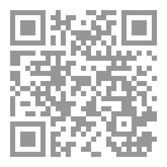 Qr Code داخل العدم