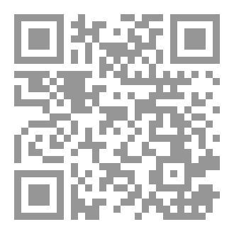 Qr Code كردستان والكرد دراسة سياسية واقتصادية