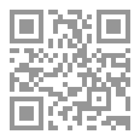 Qr Code الحريات العامة وحقوق الإنسان - الجزء الأول