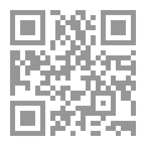 Qr Code لوثر ، المجلد. 5 من 6