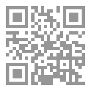 Qr Code مستويات دراسة النص الروائي بين النظرية والتطبيق