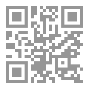 Qr Code Battles That Made Heroes (Fifty Battles Made Fifty Heroes) Part One