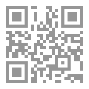 Qr Code قضاء الظل اللجان الإدارية التي تمارس أعمال قضائية