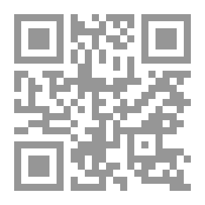 Qr Code السلام المفقود