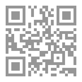 Qr Code السمات البلاغية فى بيان النبوة