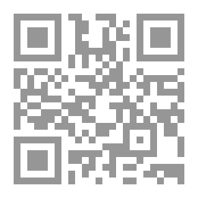 Qr Code موسوعة الحقوق الإسلامية