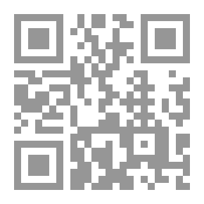 Qr Code كلمة علمية هادية حول جملة إذا صح الحديث فهو مذهبي