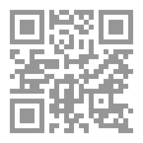 Qr Code ‫الأمين والمأمون: تأليف جُرجي زيدان ‬